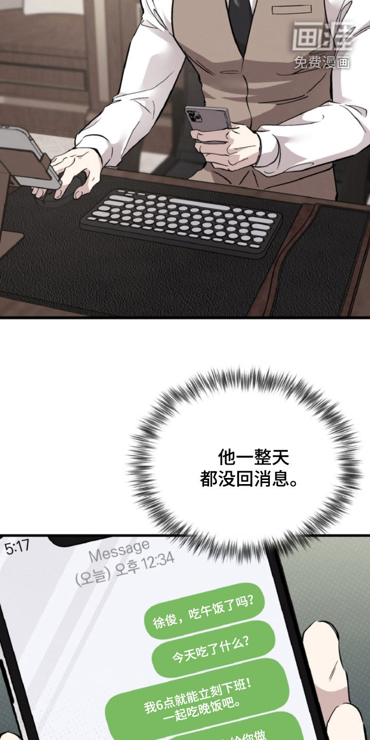 第147话13