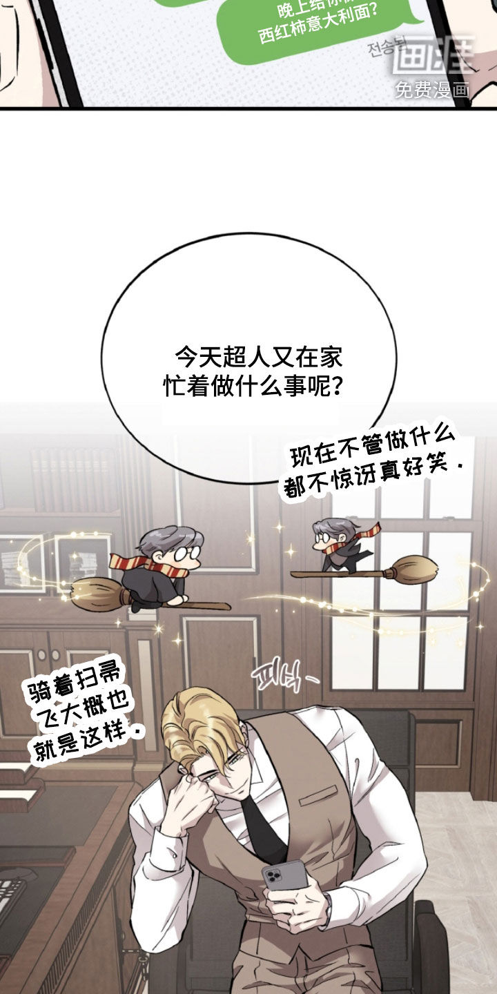 第147话14