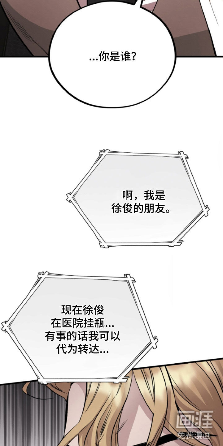 第147话21