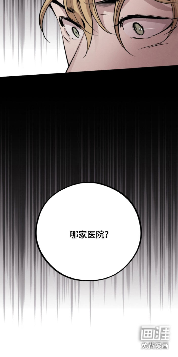 第147话22