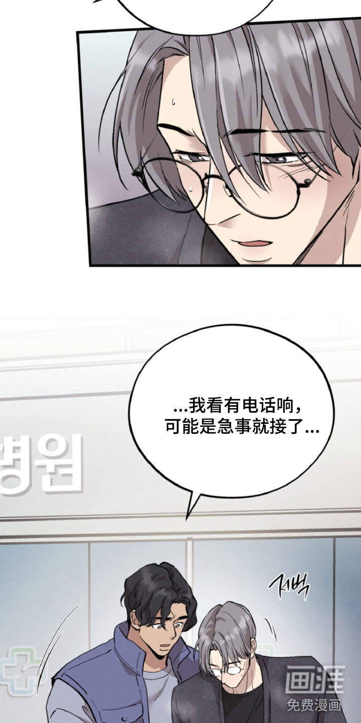 第147话24