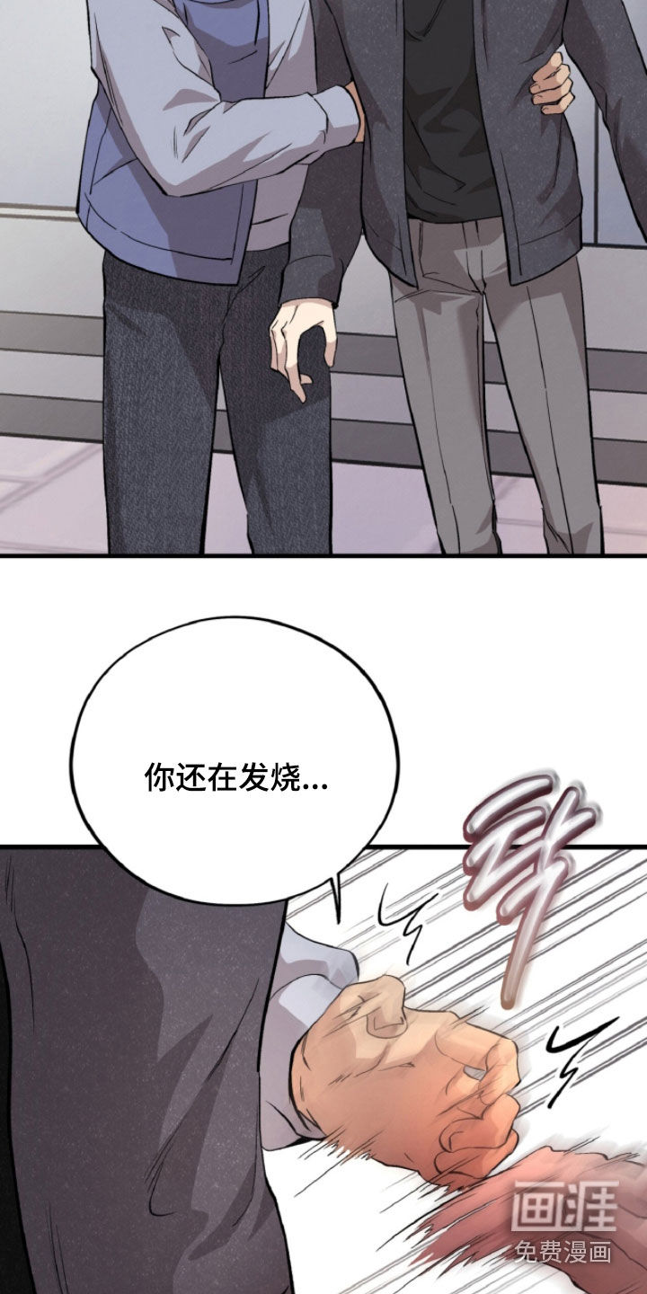 第147话25