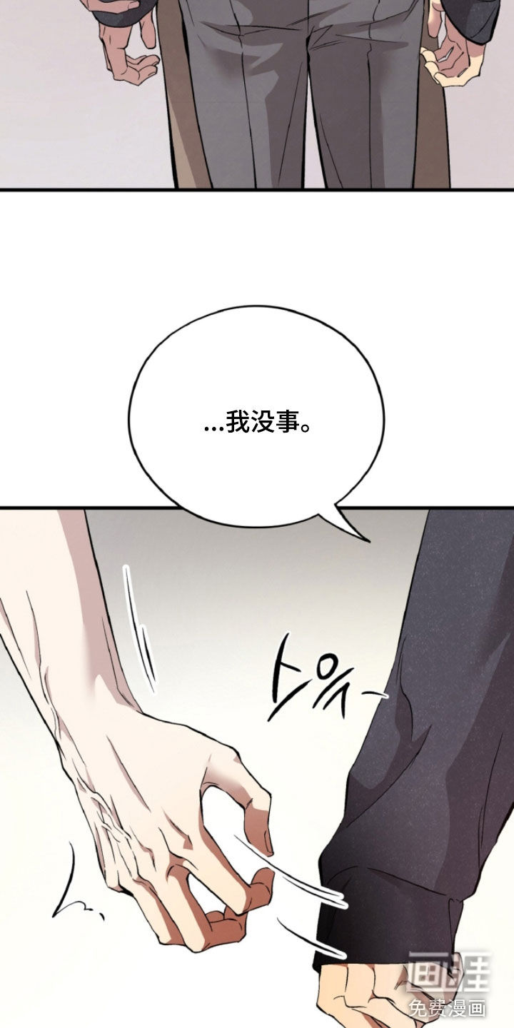第147话28