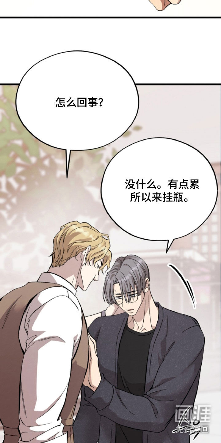 第147话29