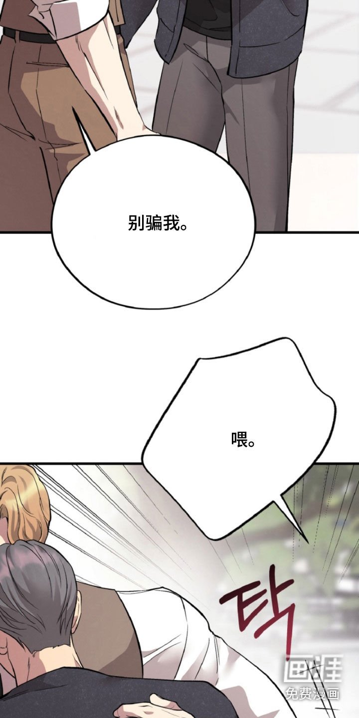 第147话30