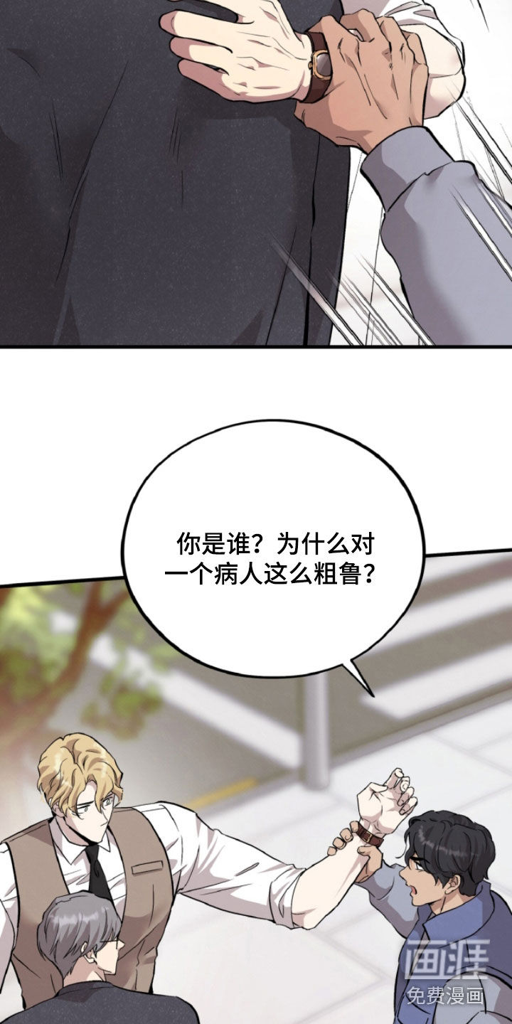 第147话31
