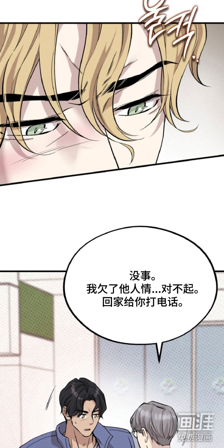 第147话34