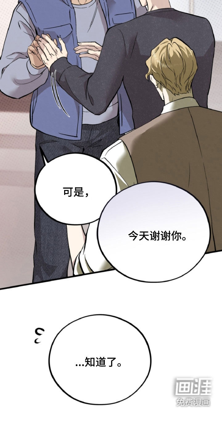 第147话35