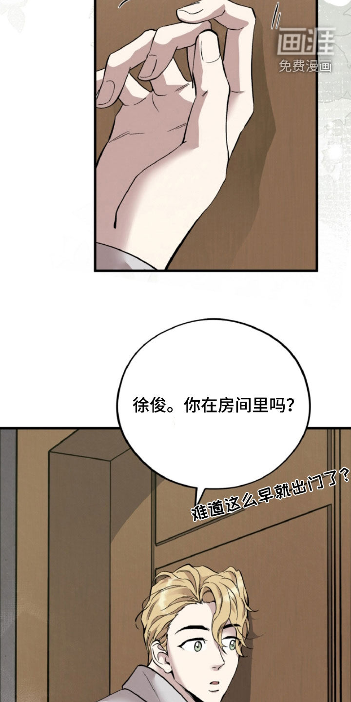 第147话4