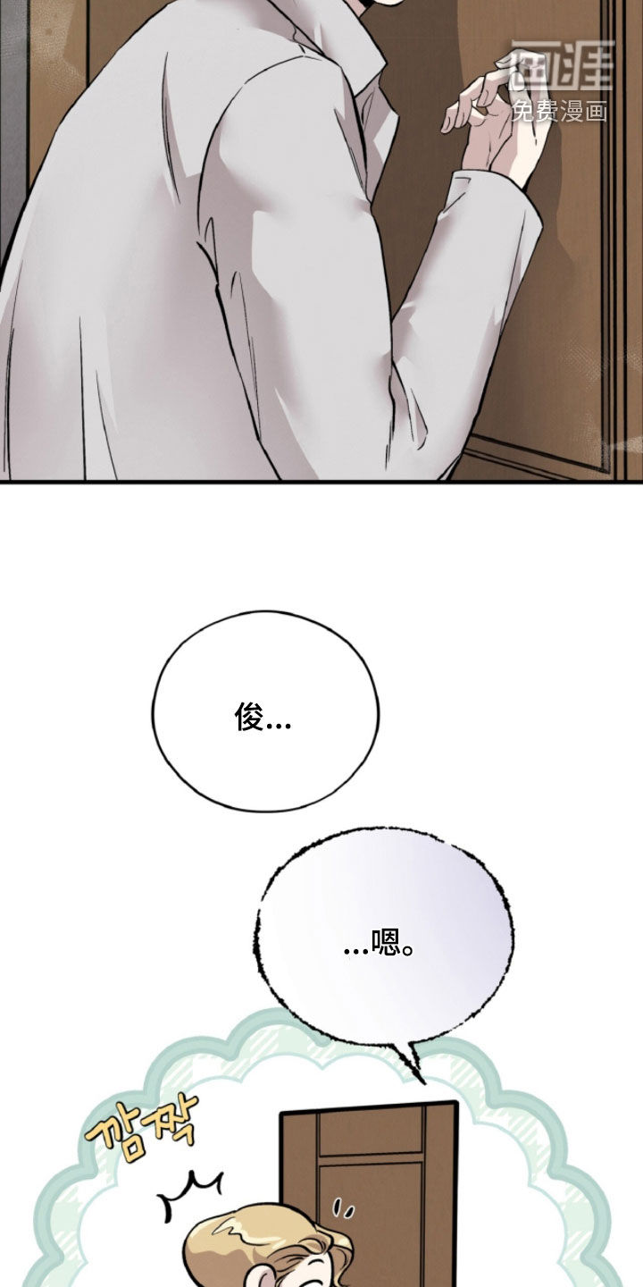 第147话5