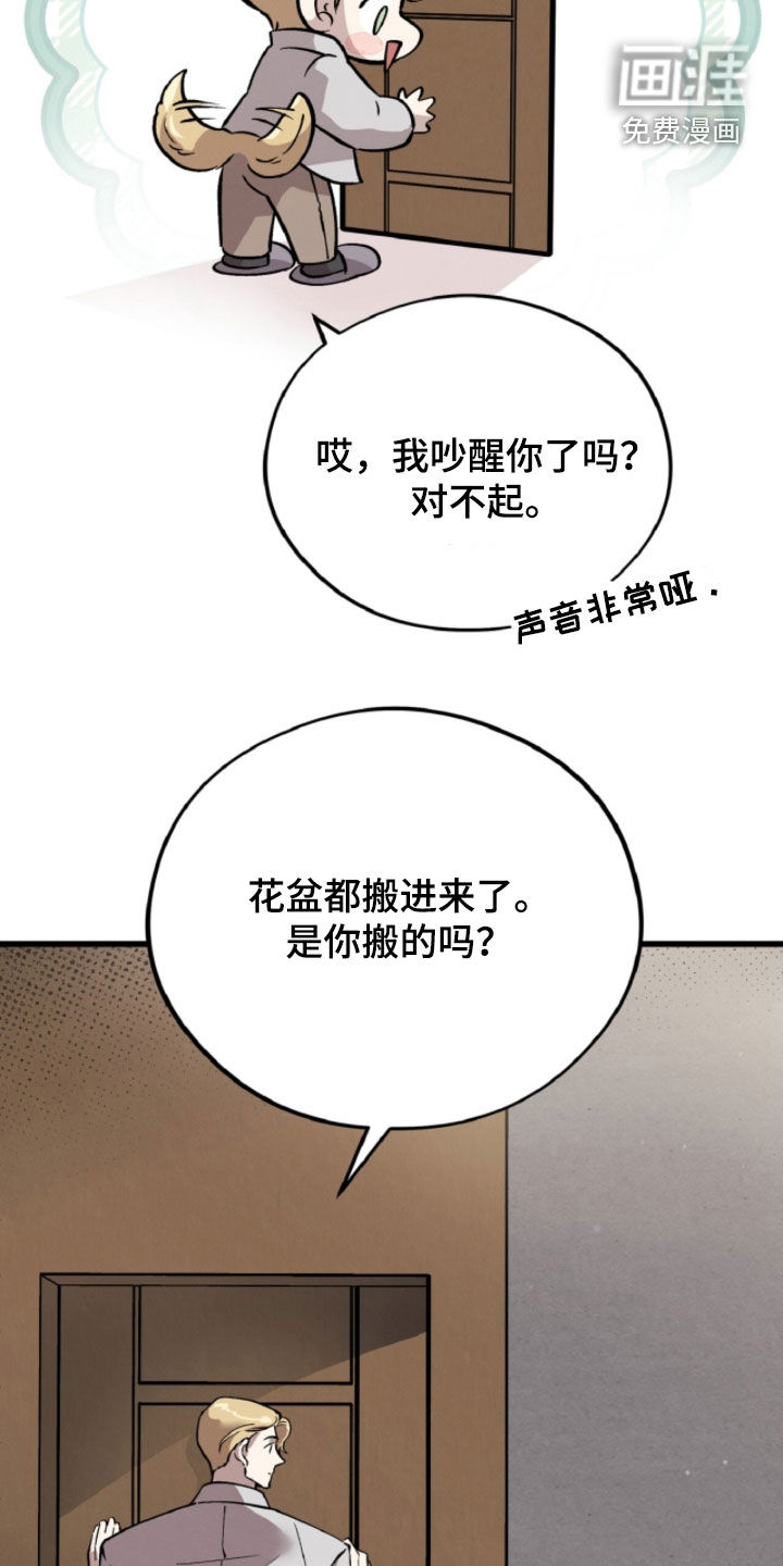 第147话6