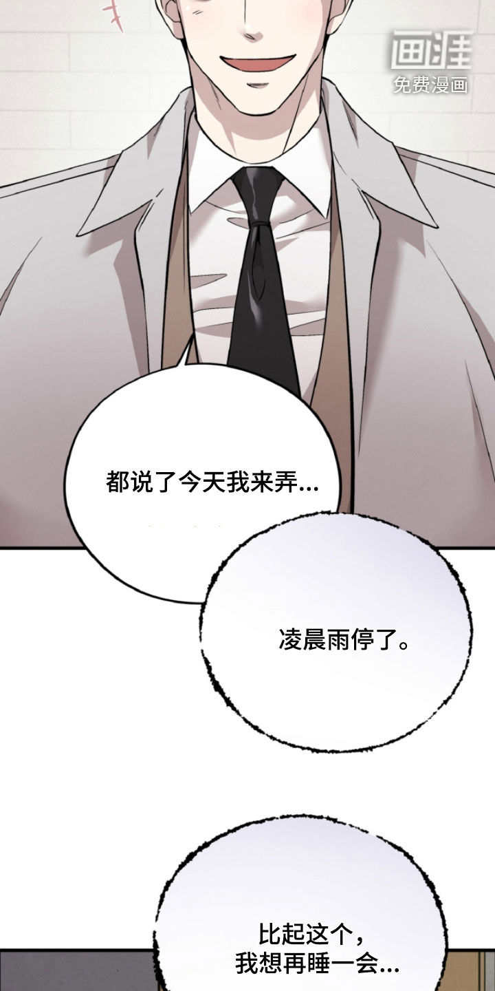 第147话8