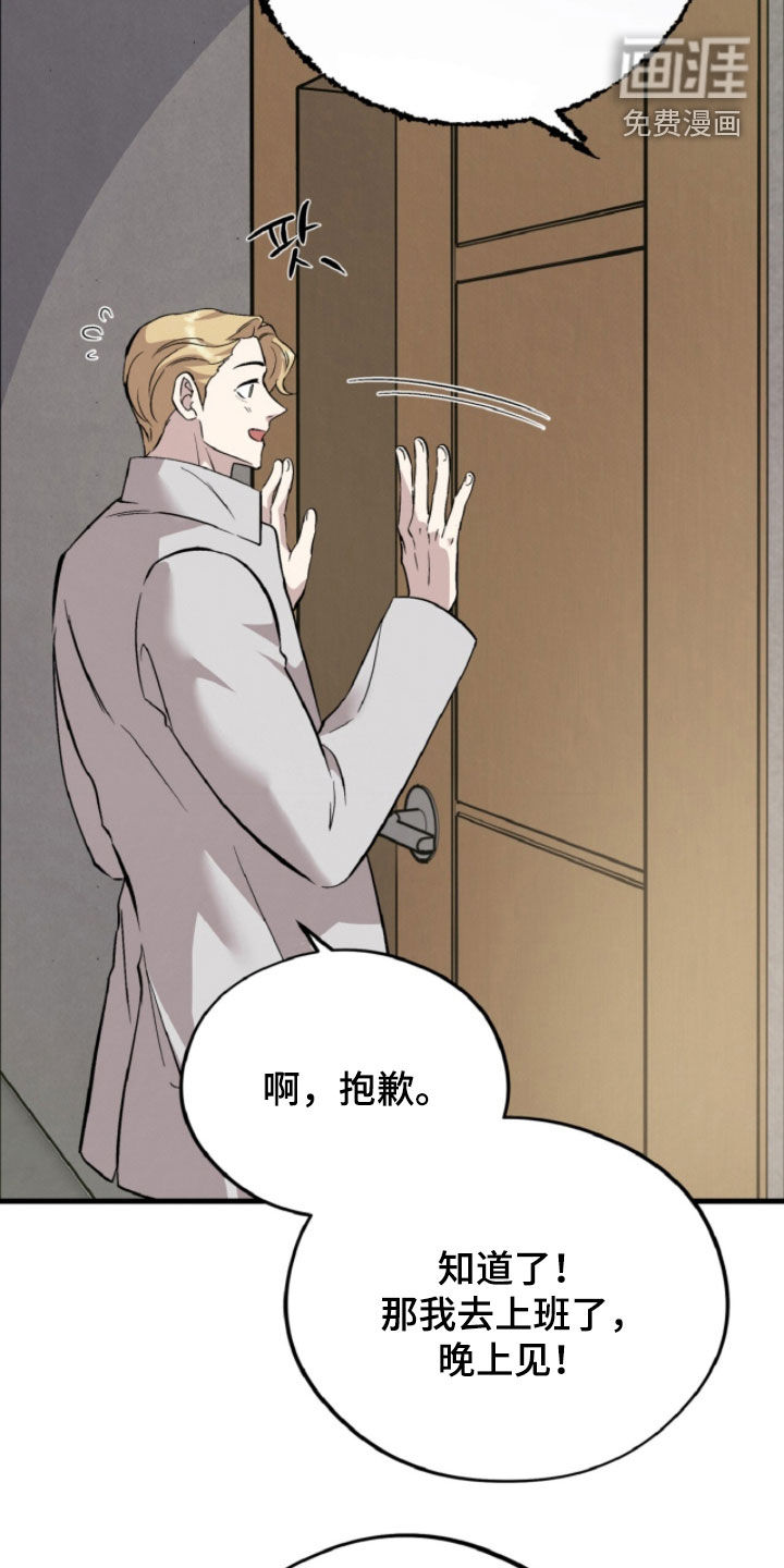 第147话9