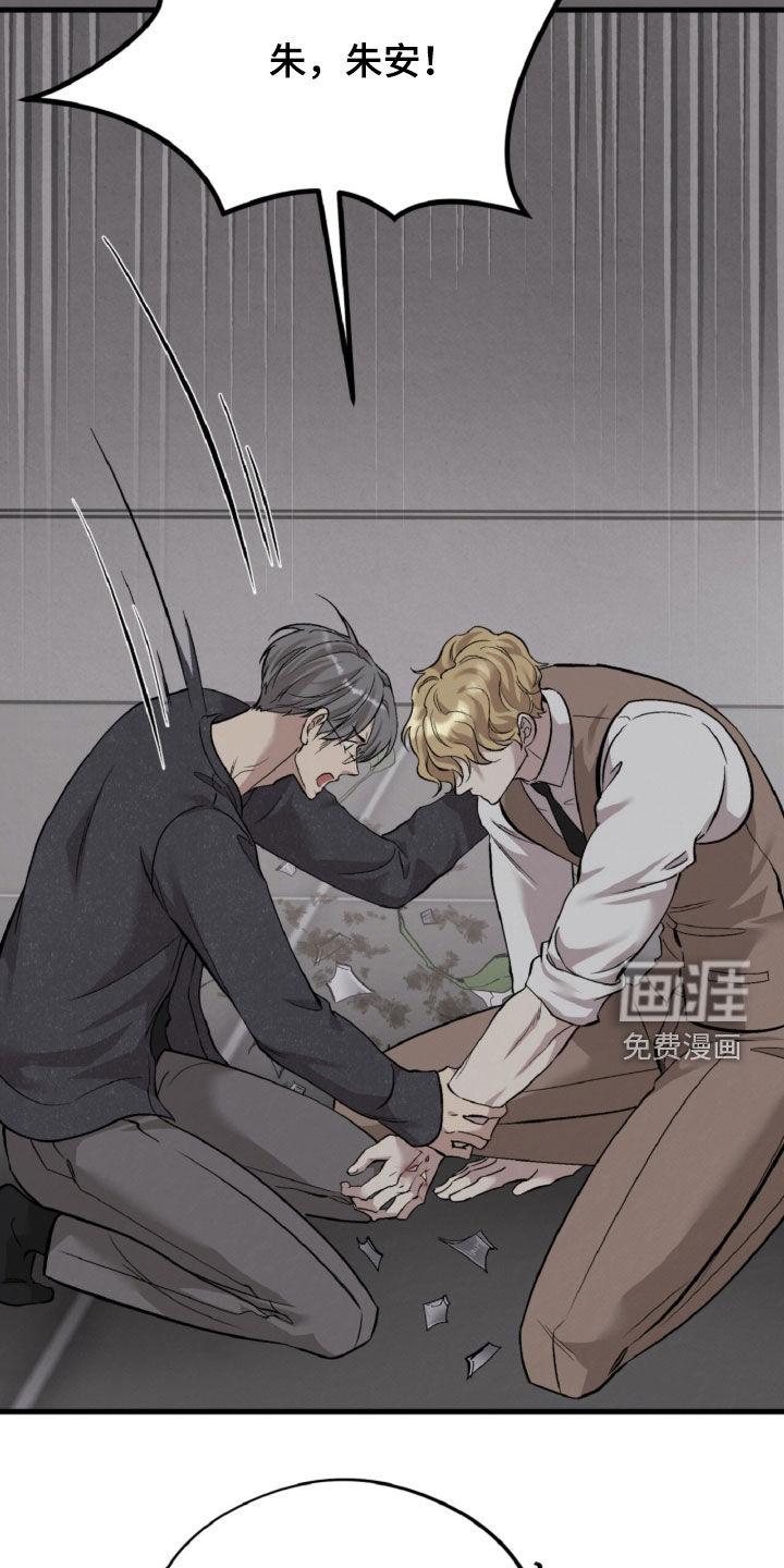 第150话12