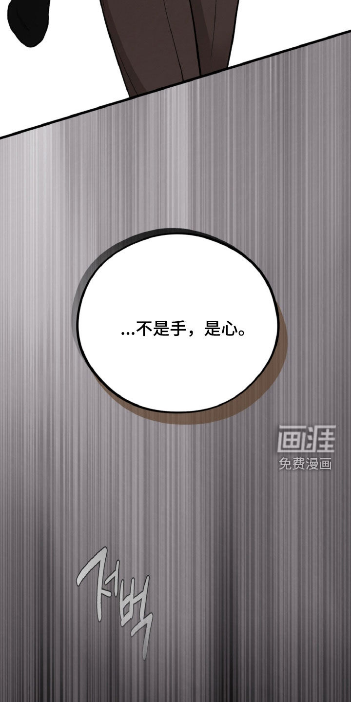 第150话16