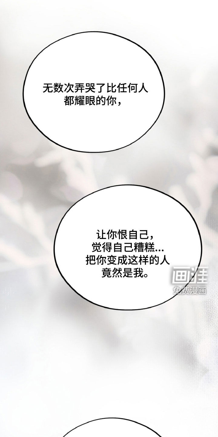 第150话19