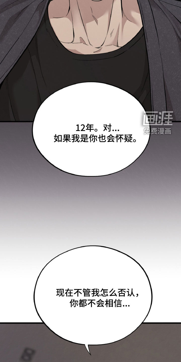 第150话21