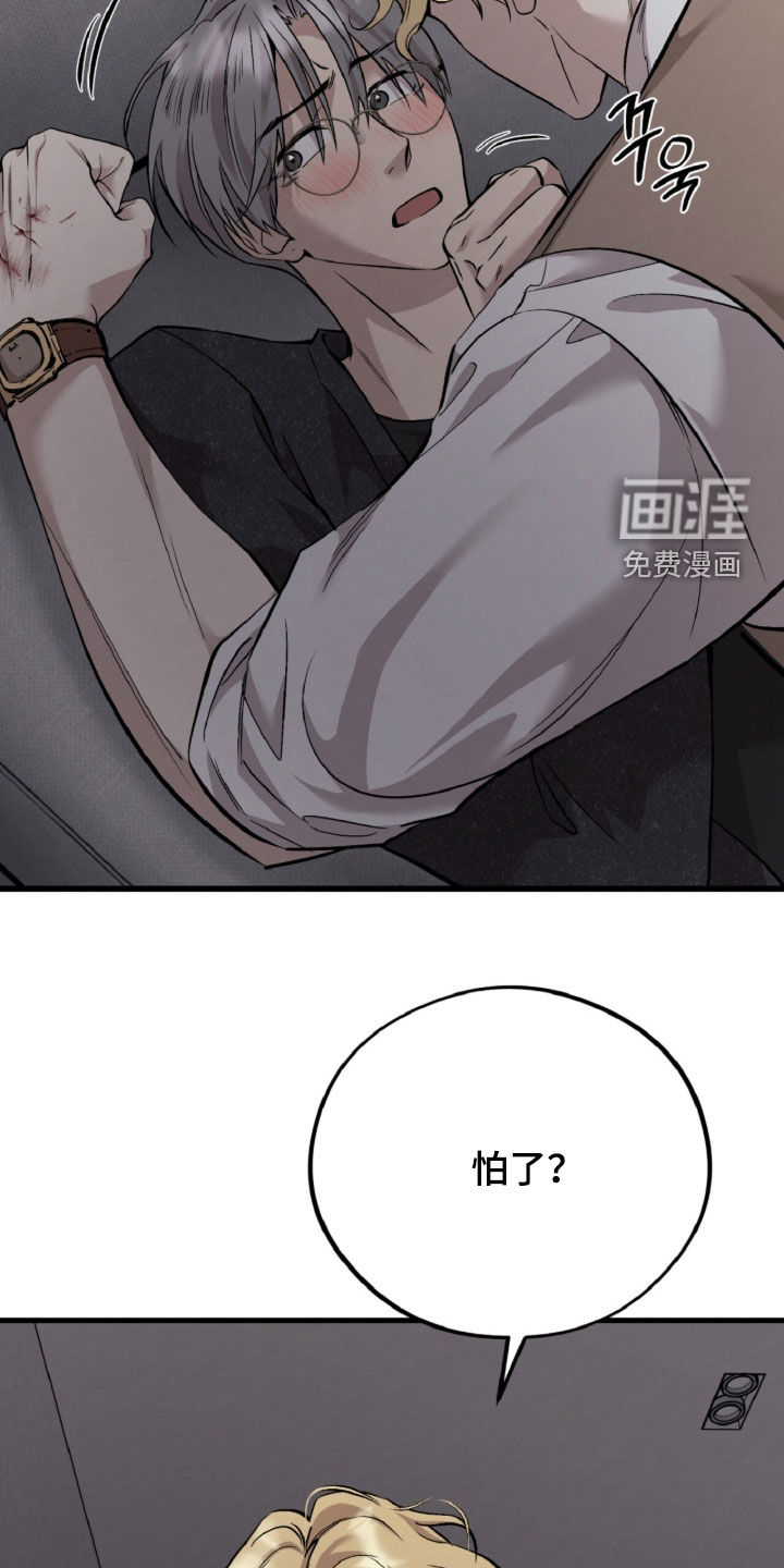 第150话26