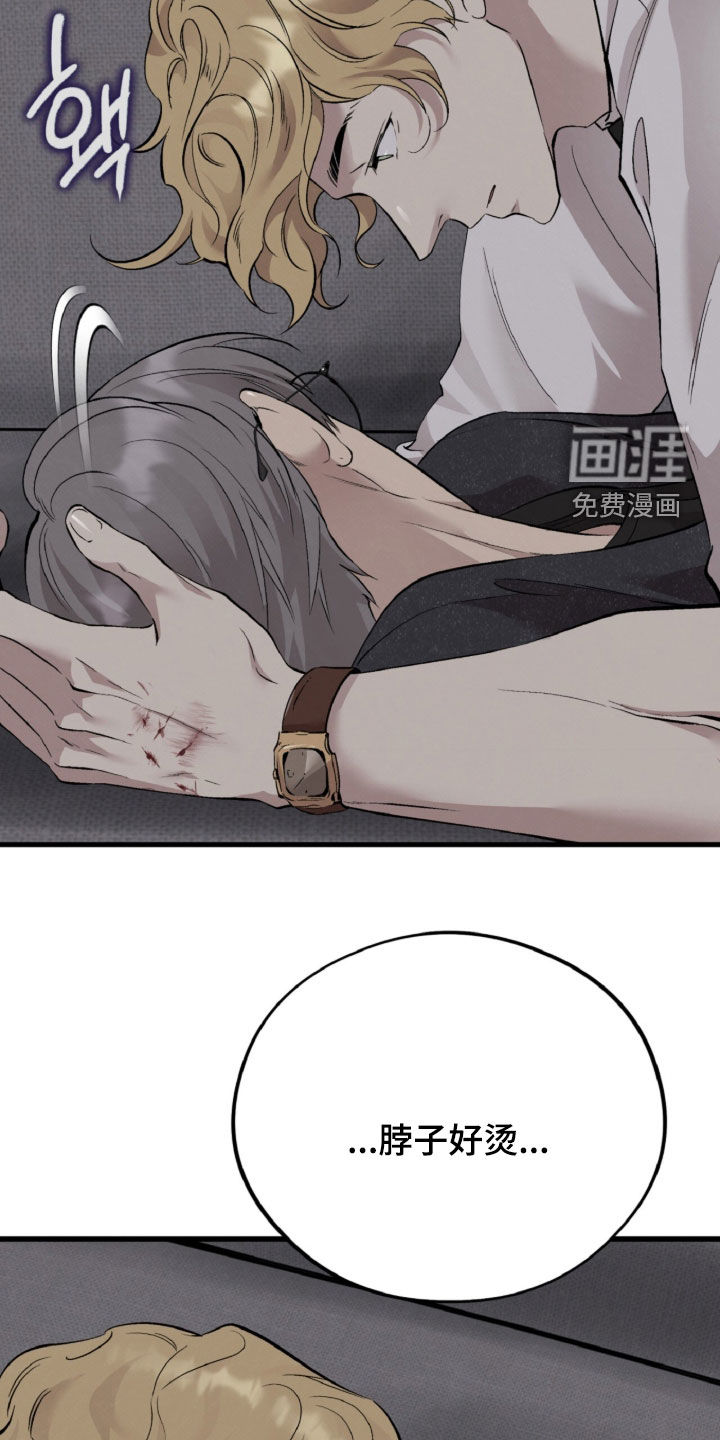 第150话32