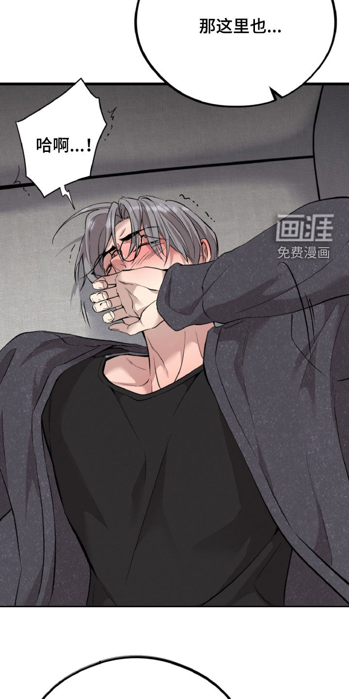 第150话36