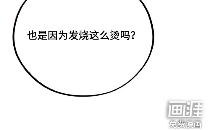 第150话37