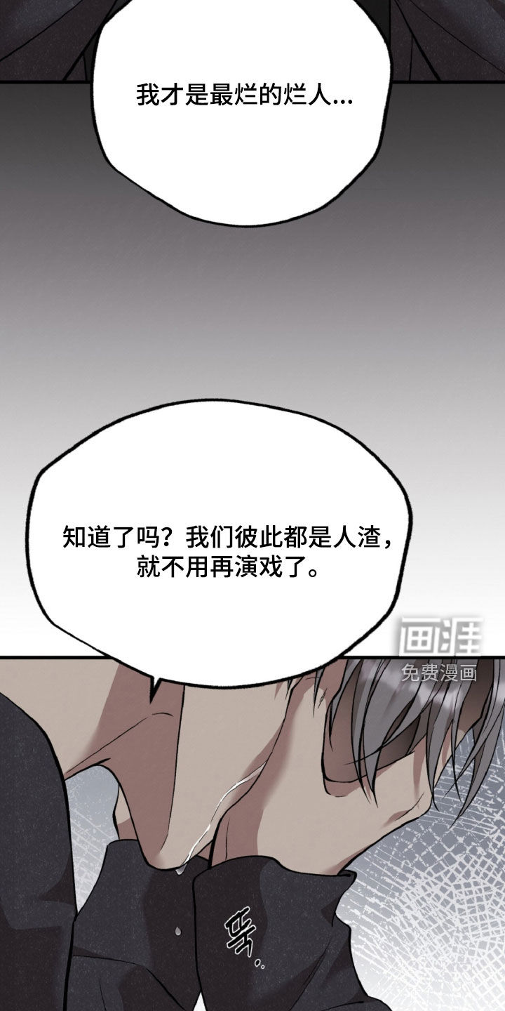 第150话4