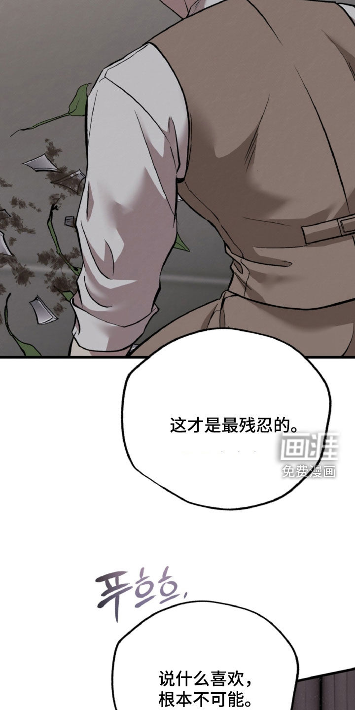 第150话6