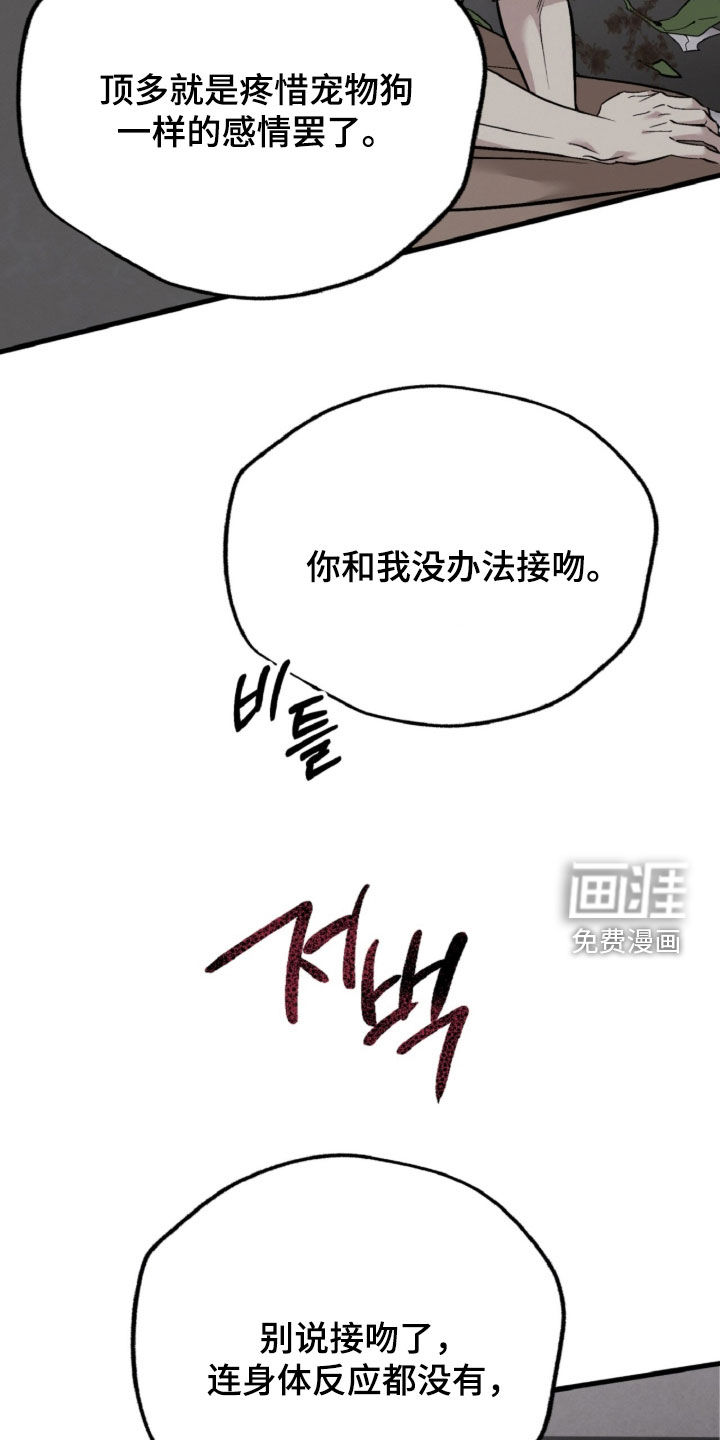第150话8