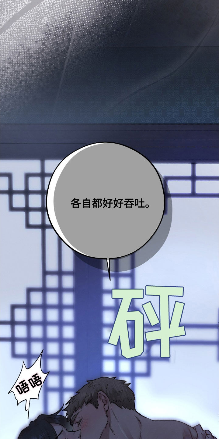 第124话12