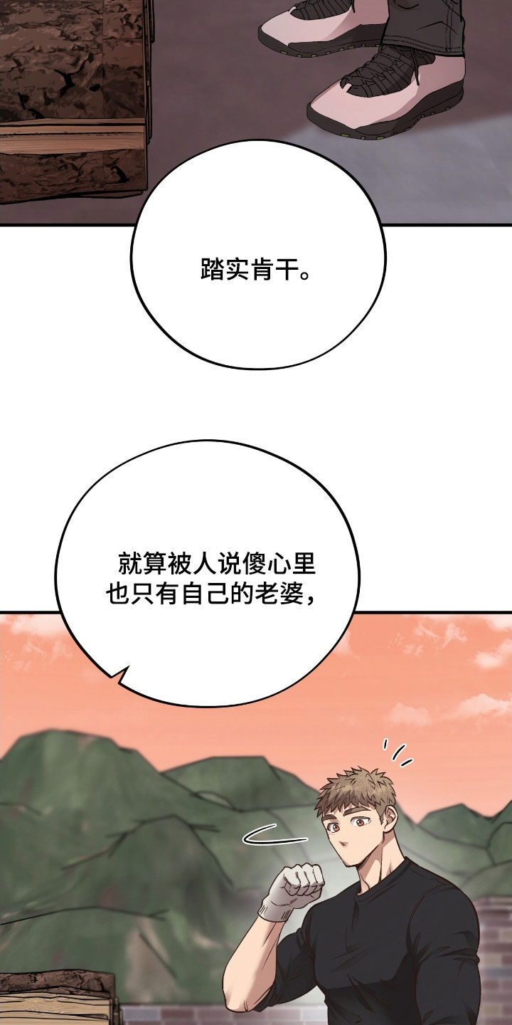 第120话28