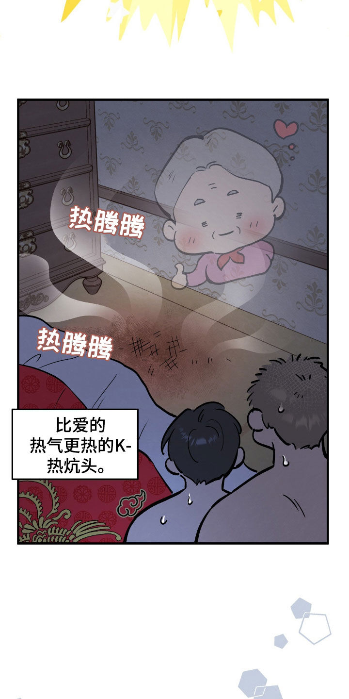 第126话26