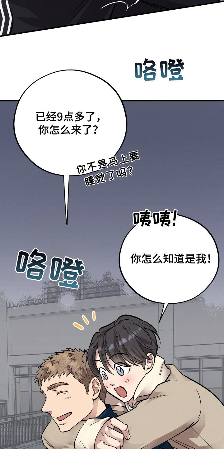 第129话28