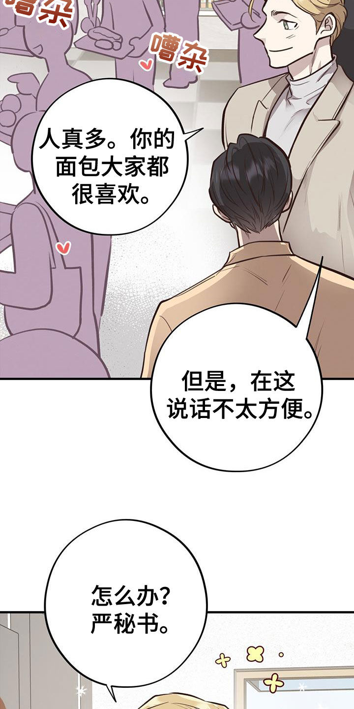 第85话3