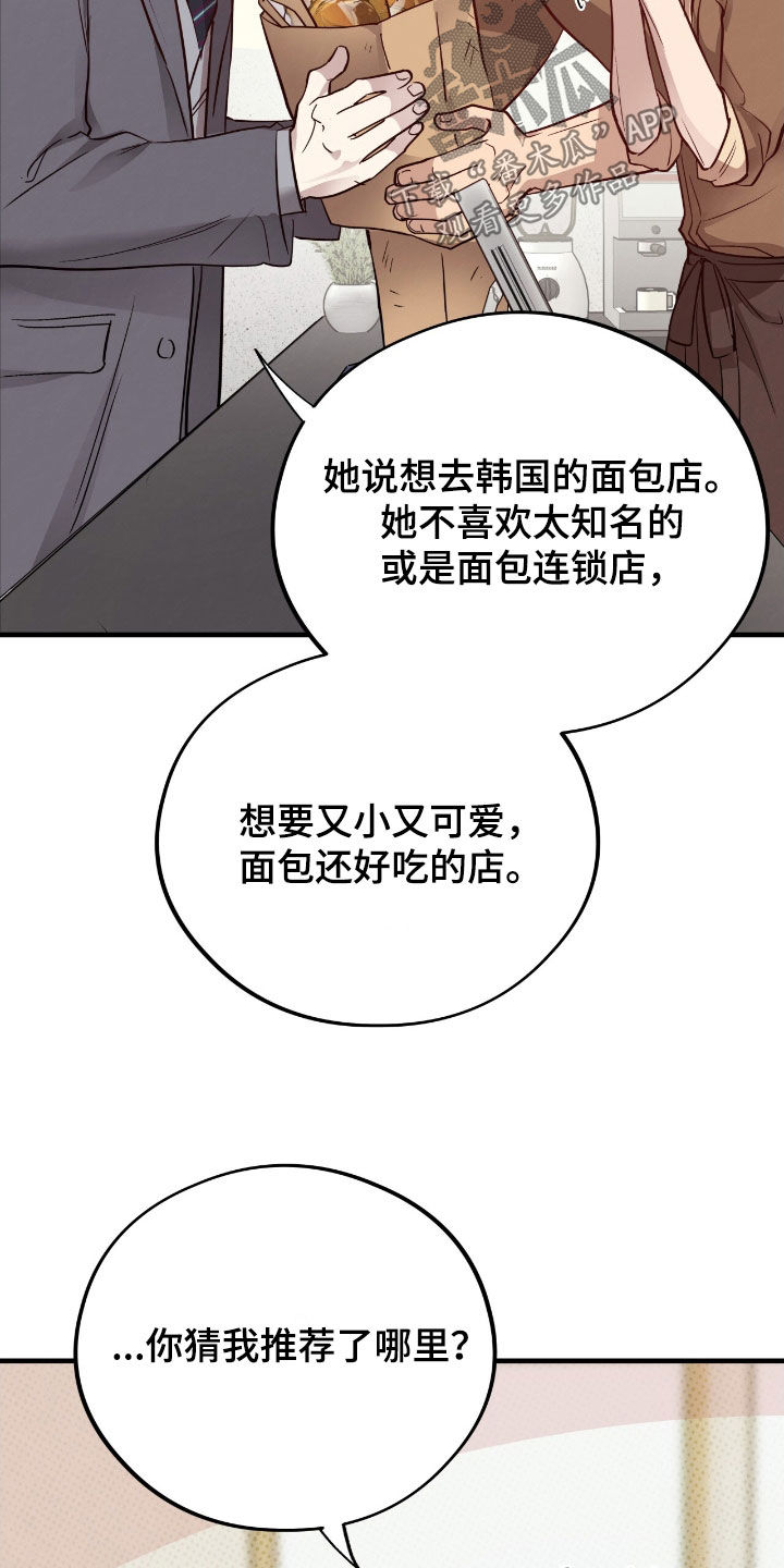 第113话12