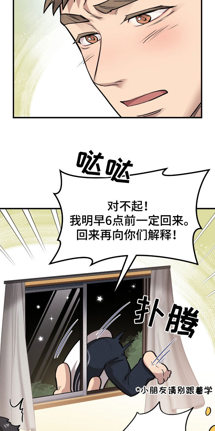 第103话7