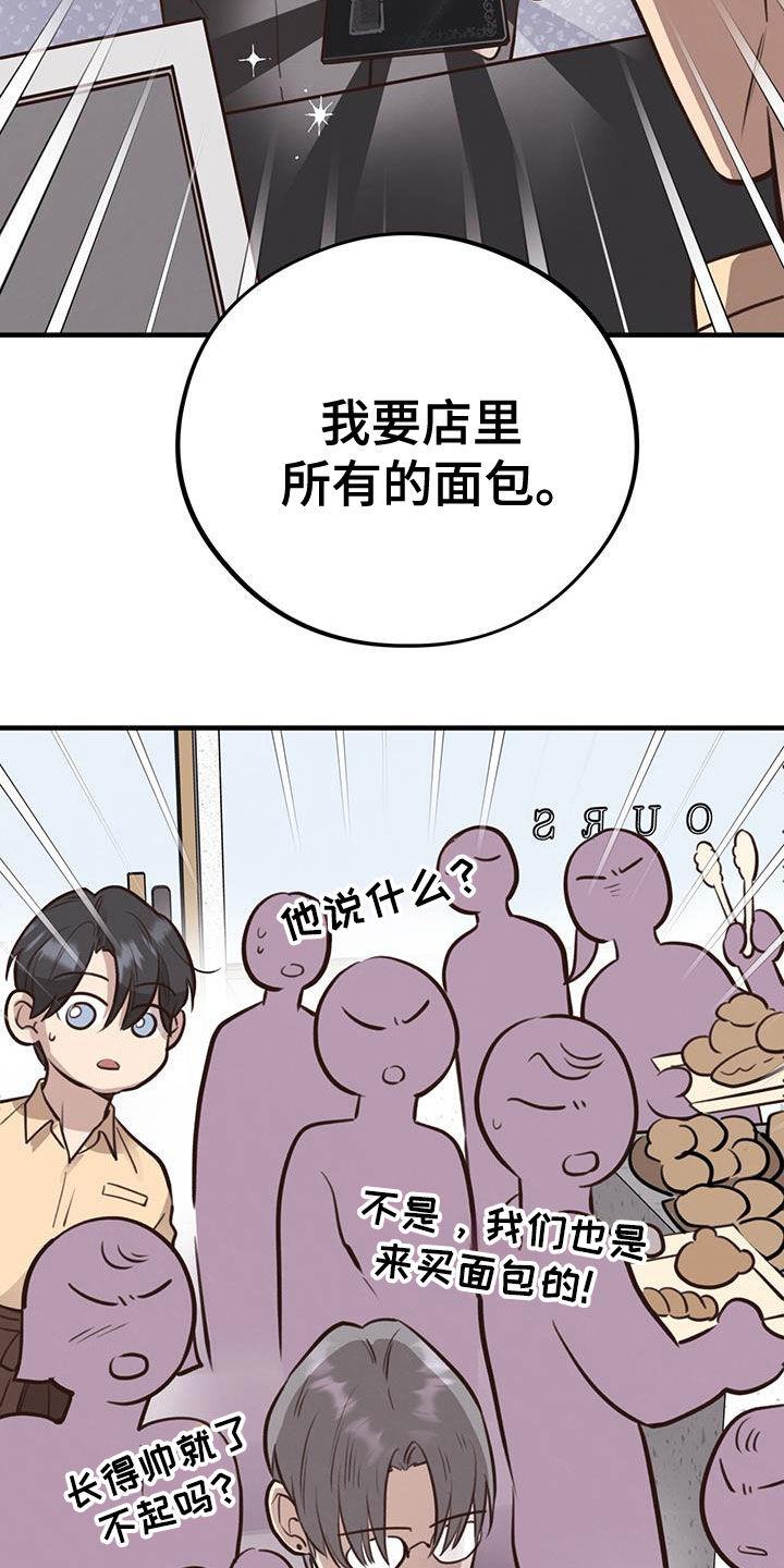 第85话7