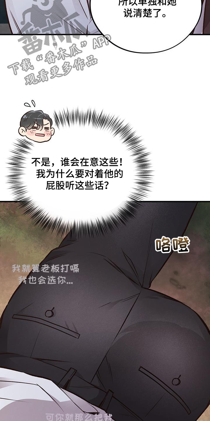 第61话10