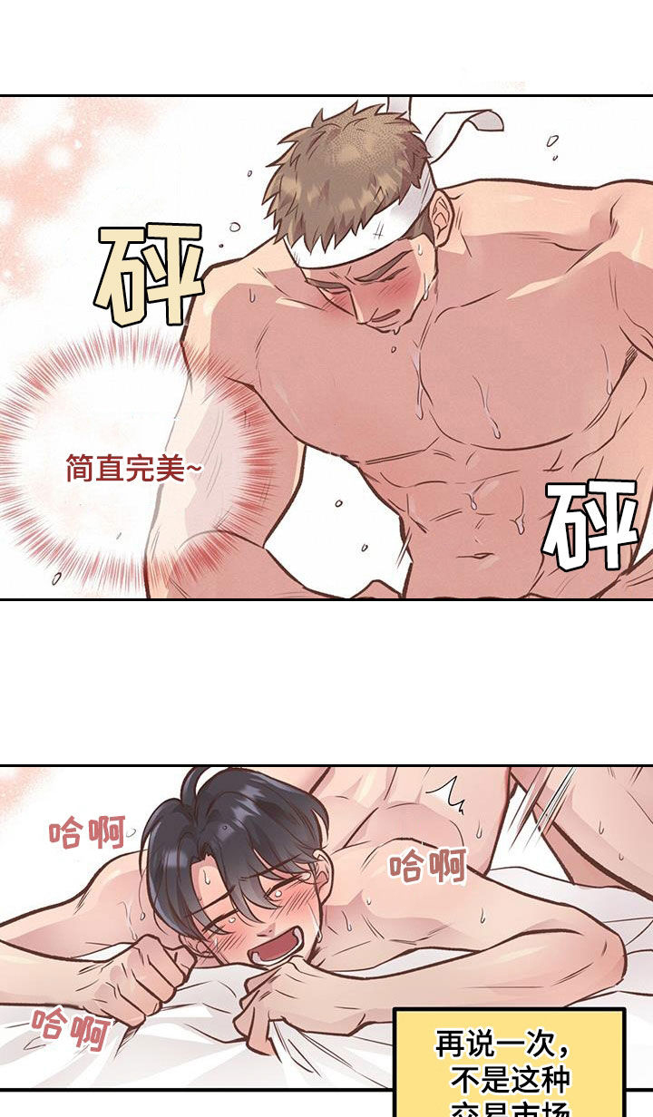 第55话24