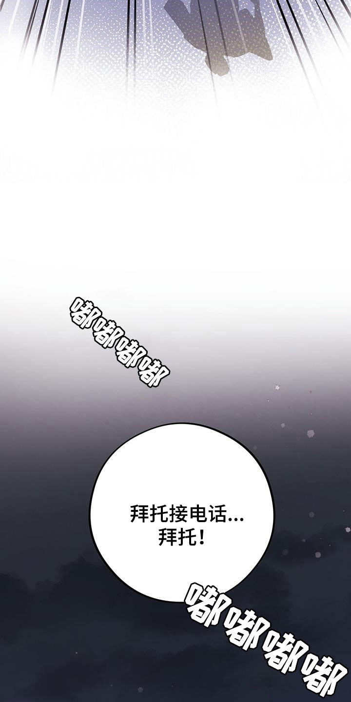 第58话28