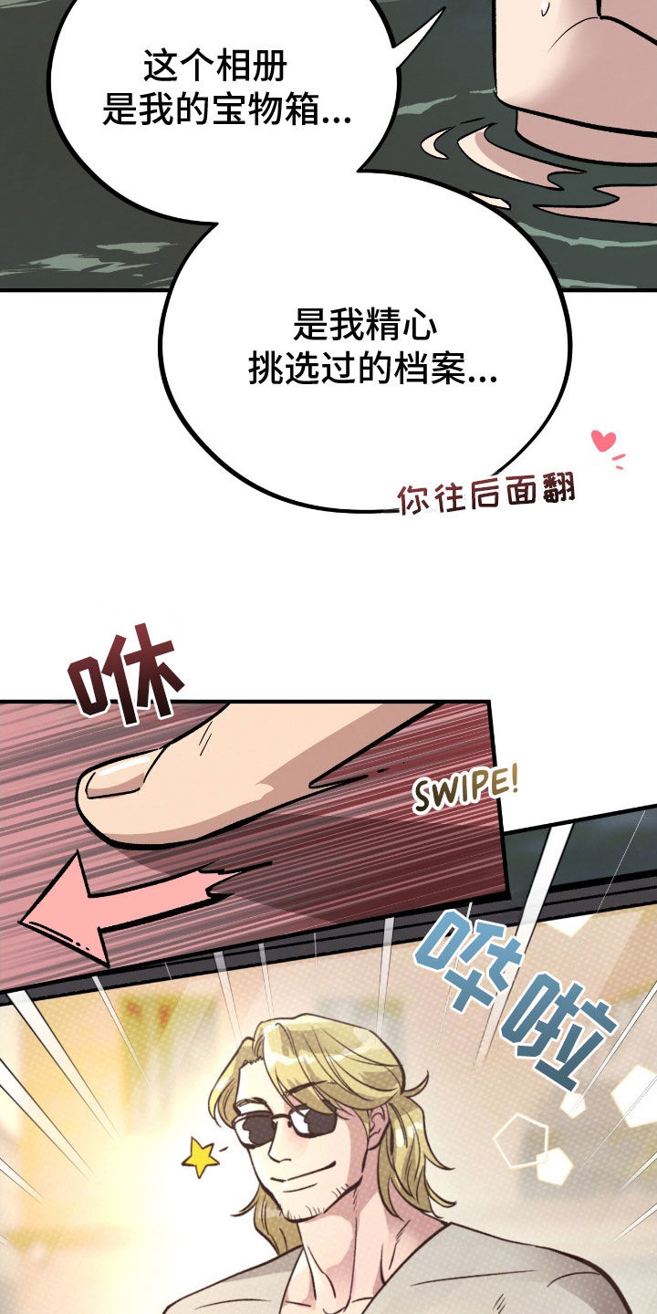 第105话6