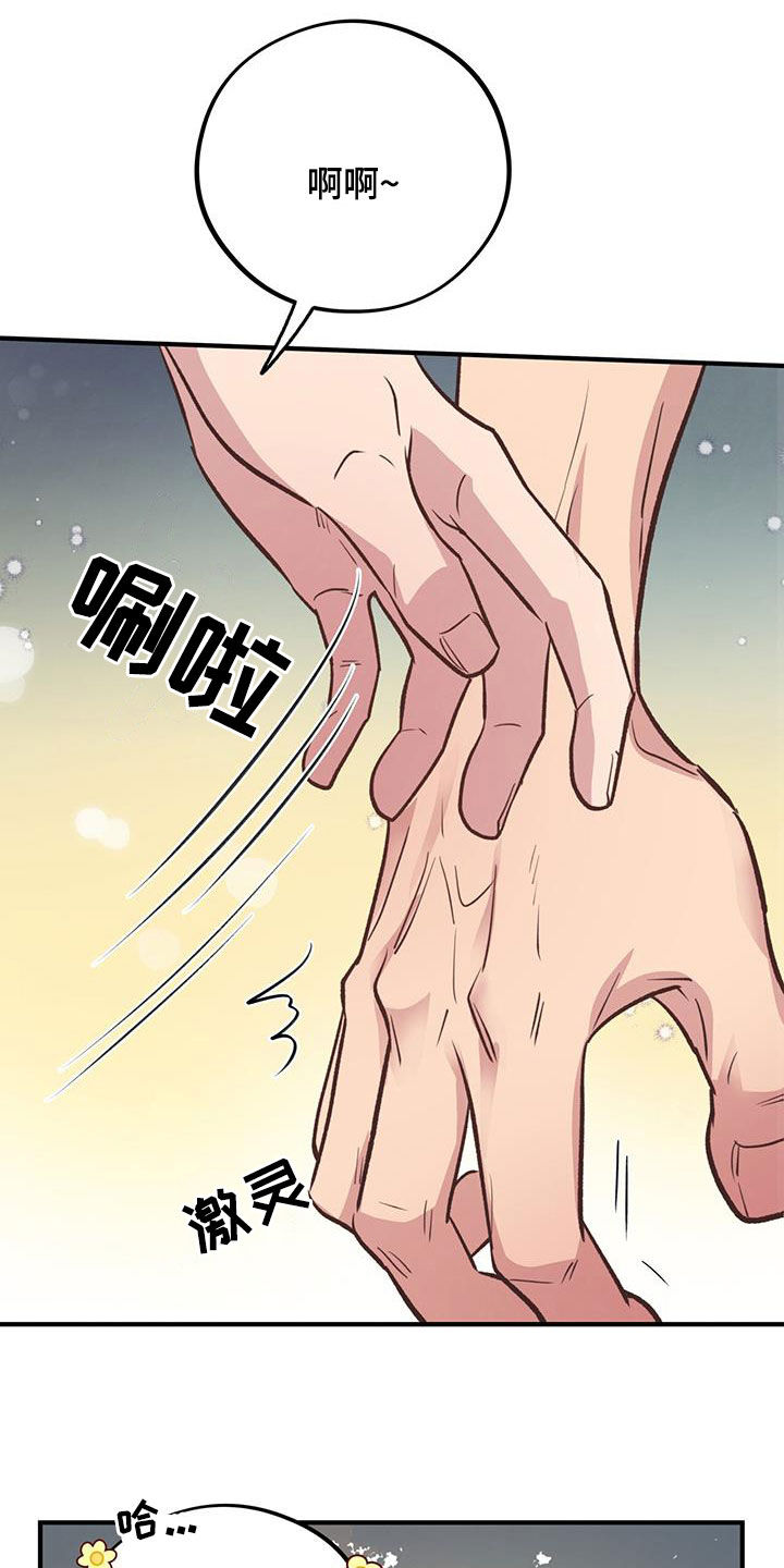 第50话28