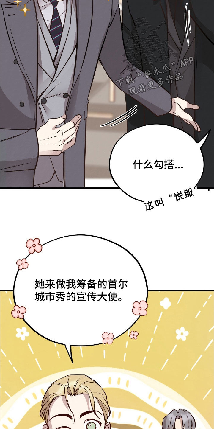 第113话6