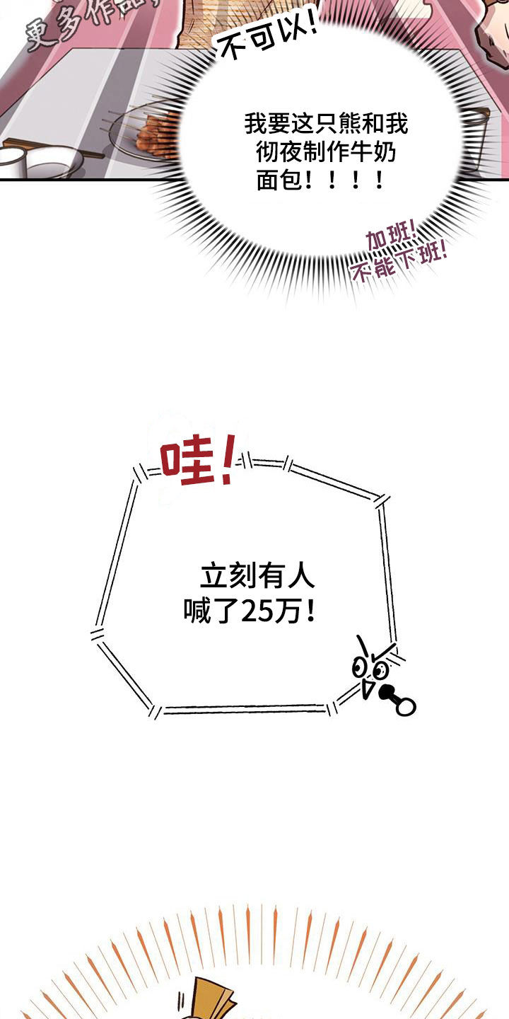 第56话1