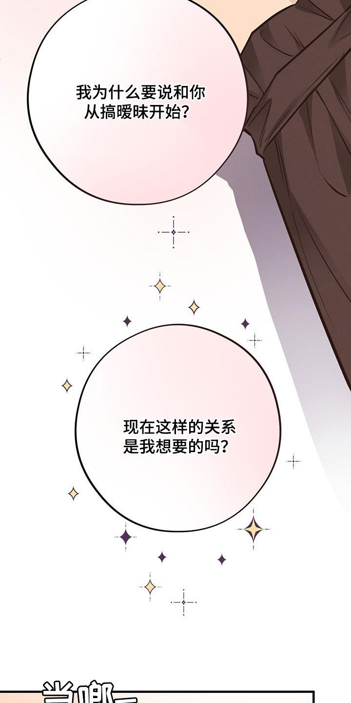 第75话6