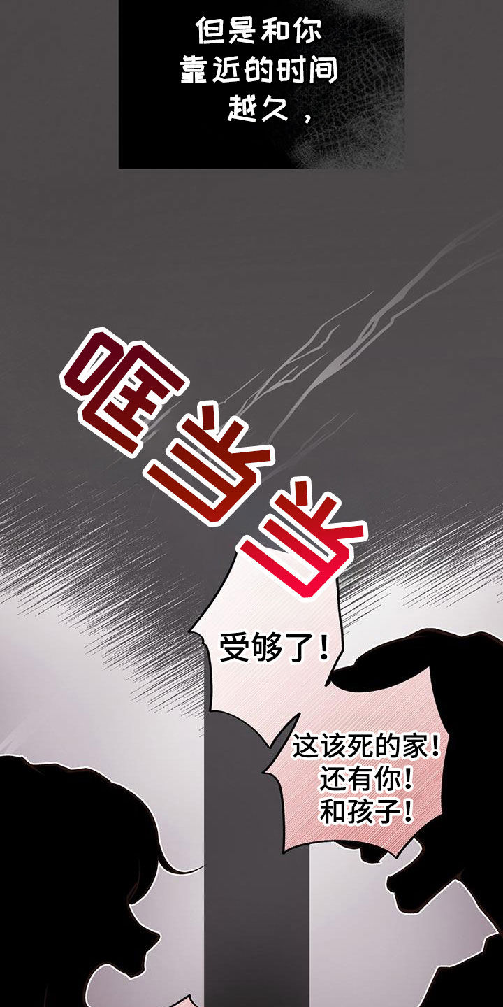 第83话23