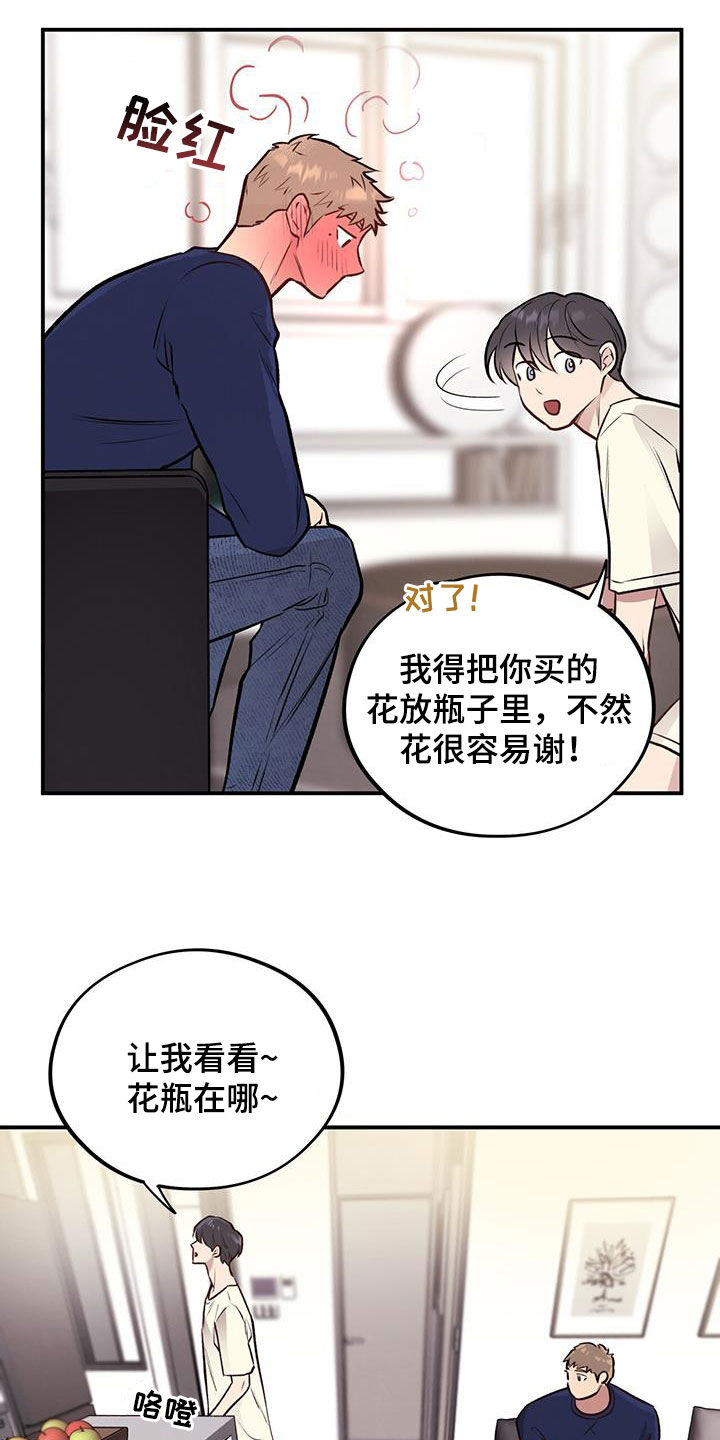 第36话13