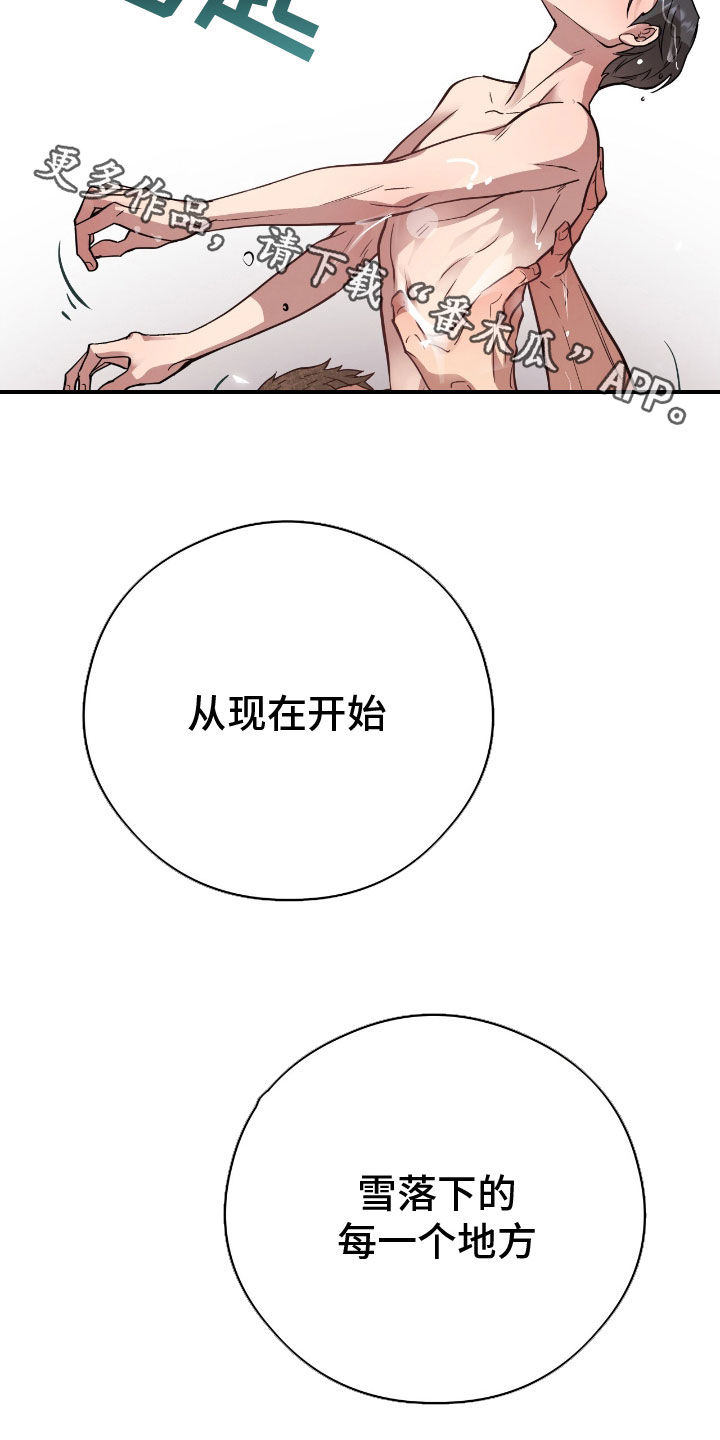 第106话27