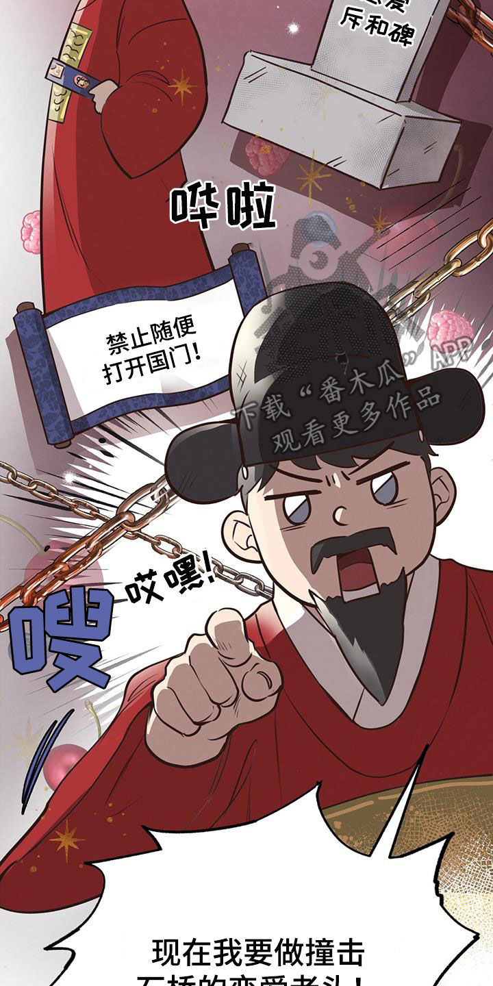 第75话10