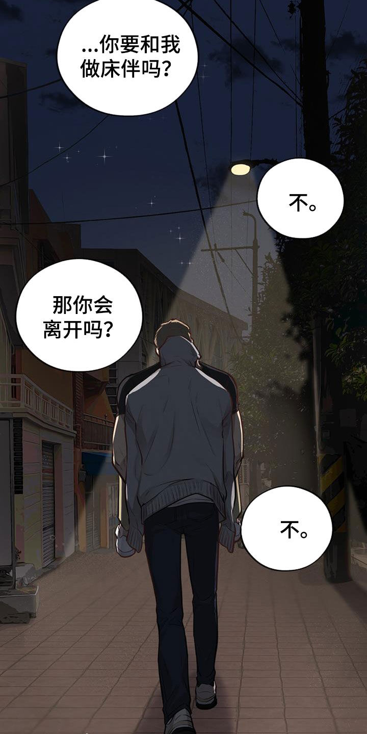 第28话15