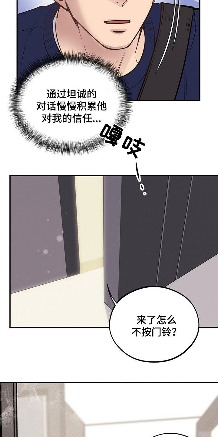 第35话6